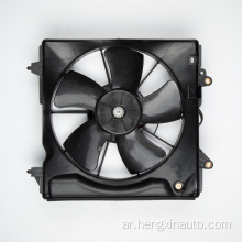 19015-51B-H01 Honda Vezel Cryiator Fan Fan